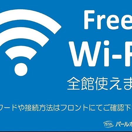 沟口明珠酒店 川崎 外观 照片